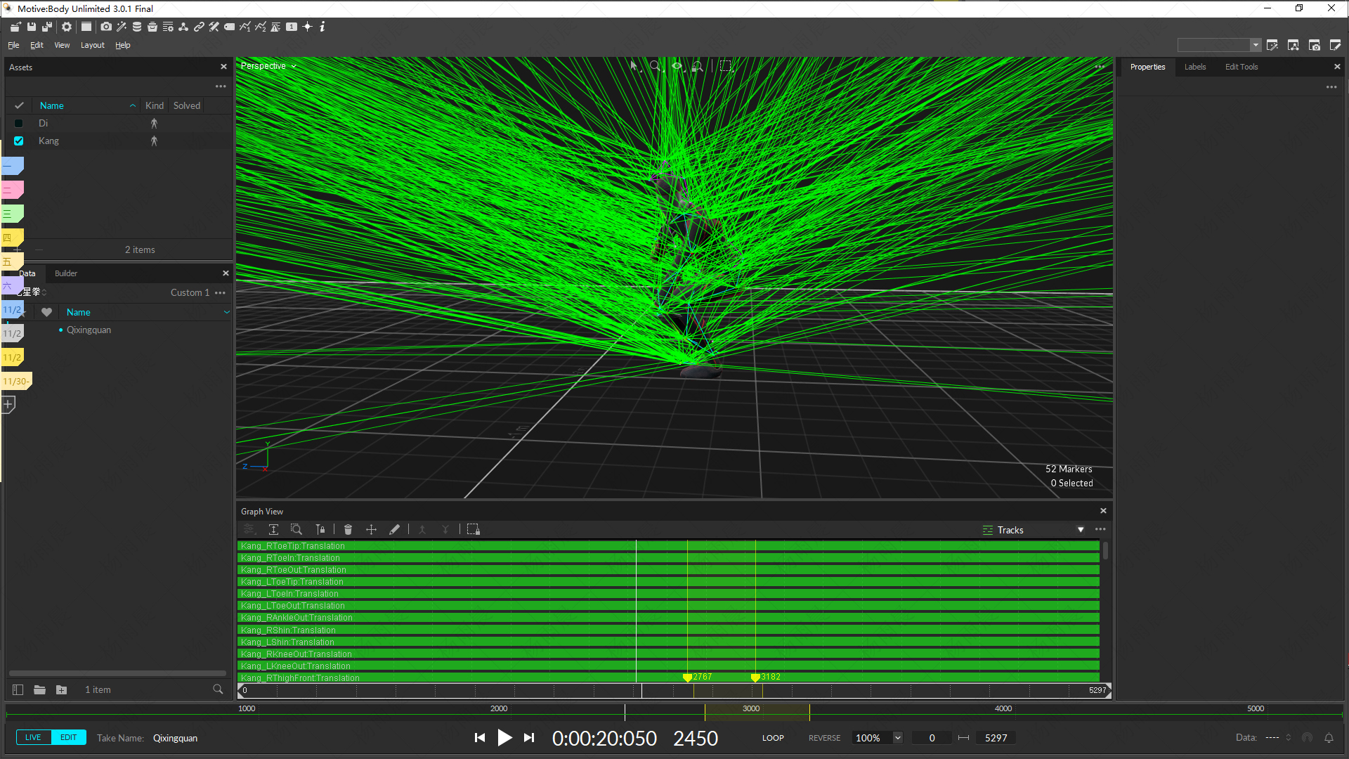 杨雨晨-optitrack-motive_图片2
